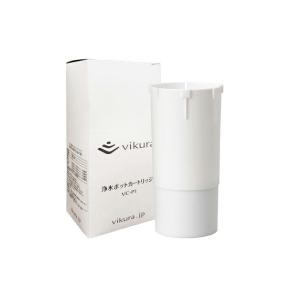 東レ トレビーノ 浄水器 蛇口直結型 カセッティ MK207SLX 家庭用 ろ過