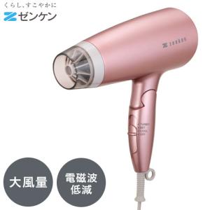 ゼンケン 電磁波低減ヘアケアドライヤー ピンク ZD-750P 低温風 遠赤外線 しっとり 艶 電磁波 大風量 代引不可｜recommendo