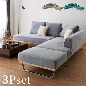 ソファ カウチソファ l字 コーデュロイ ソファー コーナーソファ 3人