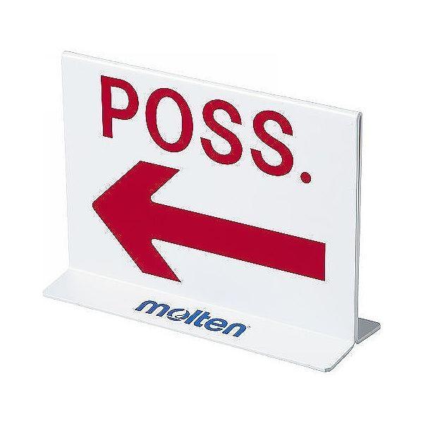 モルテン Molten ポゼション表示器 POSSE