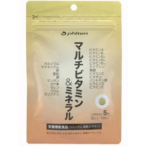 ファイテン PHITEN サプリメントシリーズ マルチビタミン&ミネラル GS559000｜recommendo