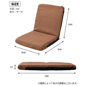 日本製 座椅子 コンパクト リクライニング 7...の詳細画像4