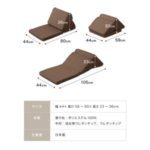 日本製 ごろ寝クッション テレビ枕 低反発 は...の詳細画像4