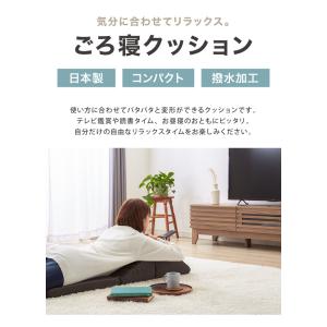 日本製 ごろ寝クッション テレビ枕 低反発 は...の詳細画像5