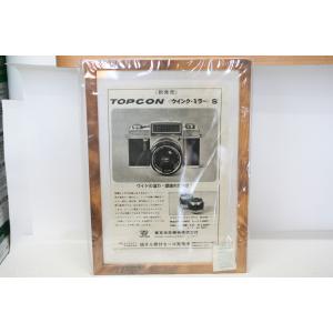 ☆中古本☆共立出版(株)・ニコンF ニコマート マニュアル 昭和44年3月