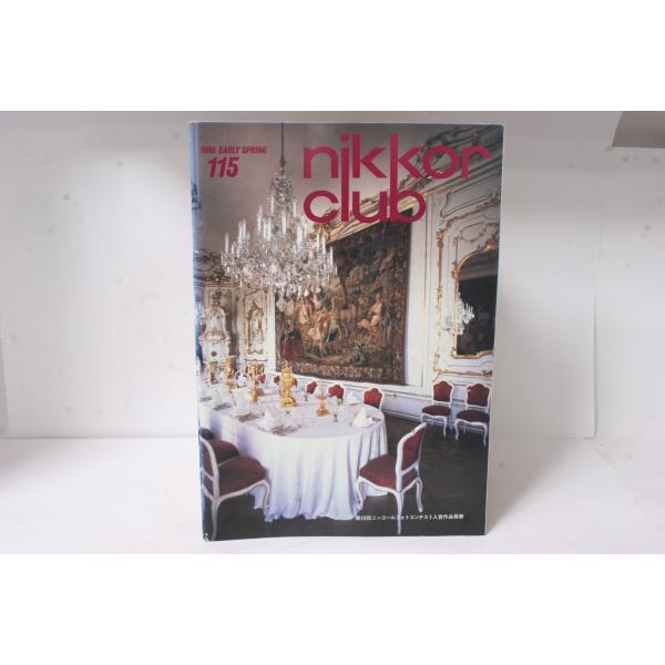 ★中古本★Nikon・ニコン ニッコールクラブ会報 1986年 初春 115号！