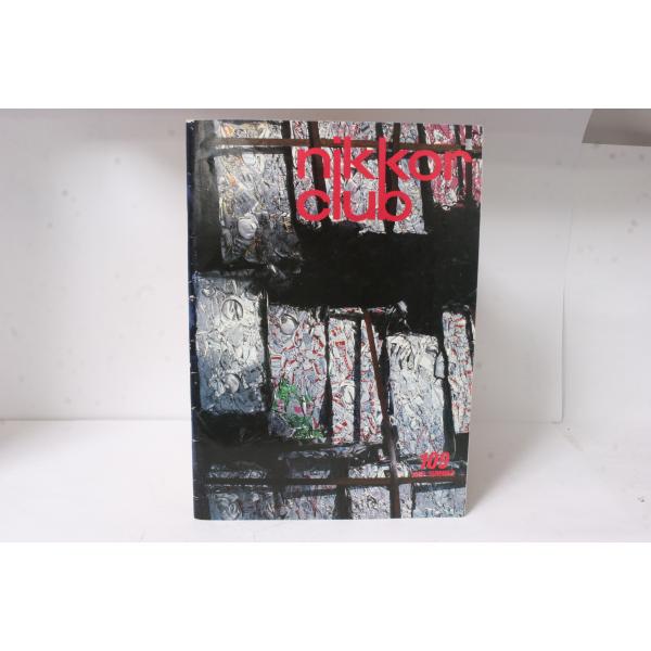 ★中古本★Nikon・ニコン ニッコールクラブ会報 1984年 夏 109号！