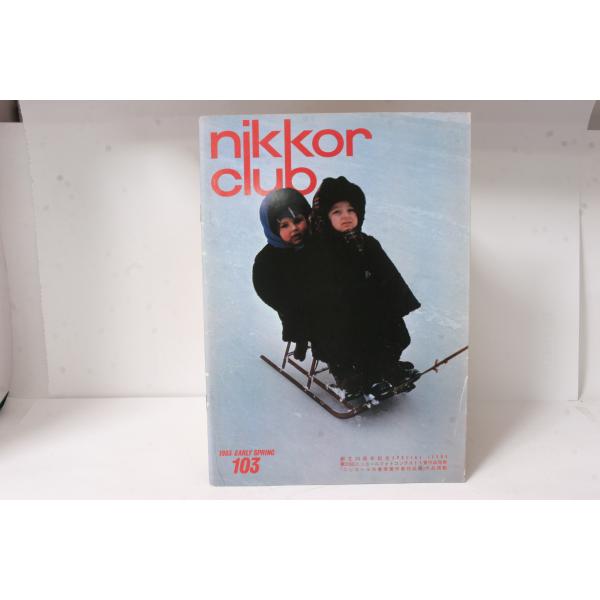 ★中古本★Nikon・ニコン ニッコールクラブ会報 1983年 初春 103号！