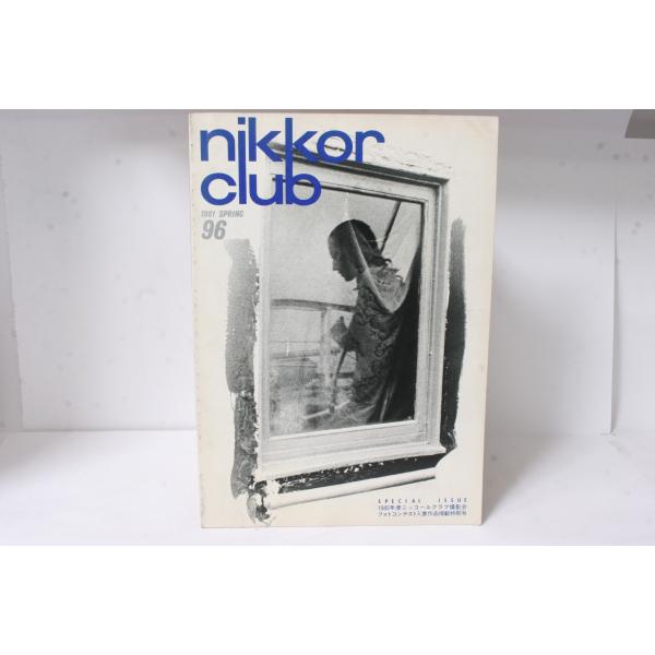 ★中古本★Nikon・ニコン ニッコールクラブ会報 1981年 春 96号！