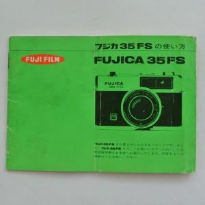 中古品フジカ35FS使用説明書｜record-c