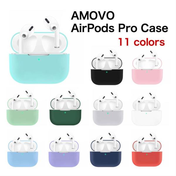 AMOVO AirPods Pro イヤホン イヤフォン ケース シリコン 連結式 高級 保護ケース...