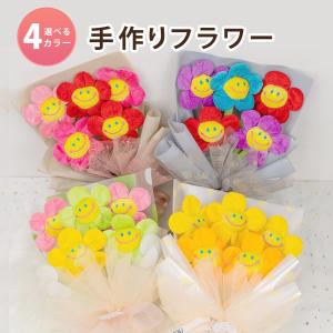 ぬいぐるみ花束ギフト スマイルフラワー プリザー...の商品画像
