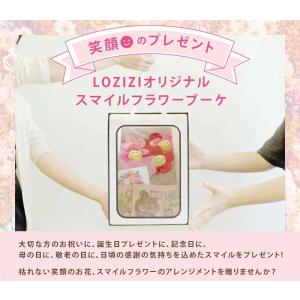 ぬいぐるみ花束ギフト スマイルフラワー プリザ...の詳細画像1
