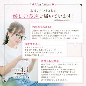ぬいぐるみ花束ギフト スマイルフラワー プリザ...の詳細画像2