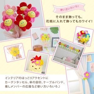 ぬいぐるみ花束ギフト スマイルフラワー プリザ...の詳細画像4