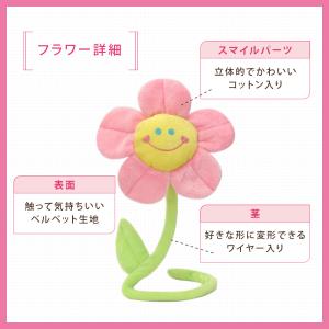 ぬいぐるみ花束ギフト スマイルフラワー プリザ...の詳細画像5