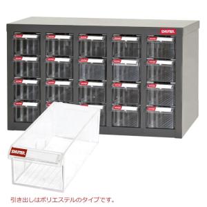 SHUTER シューター A8-520 スチール製 収納棚 業務用 部品