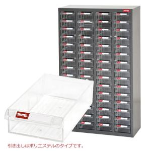 SHUTER シューター ST2-460 スチール製 収納棚 業務用 部品