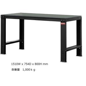 作業台 ワークベンチ 幅1500 SHUTER シューター WH5I　＜大型・送料別途＞