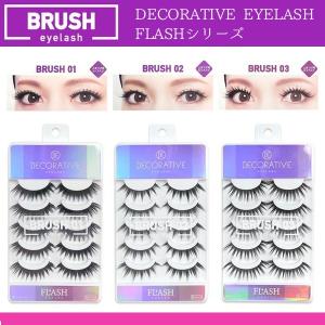 FLASH Decorative Eyelash デコラティブアイラッシュ フラッシュシリーズ