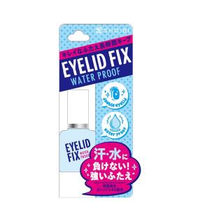 SPVアイリッドフィックス ウォータープルーフ 13ml 対応可2点まで　代引き不可　