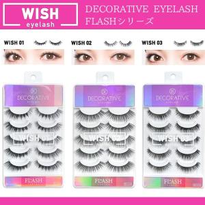 FLASH Decorative Eyelash デコラティブアイラッシュ フラッシュシリーズ