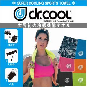 dr.cool スーパークーリングスポーツタオルの詳細画像2