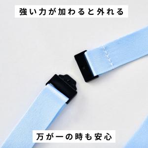 MiNiPiC 専用 ストラップ 【安全機能付...の詳細画像2