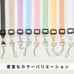 MiNiPiC 専用 ストラップ 【安全機能付...の詳細画像4