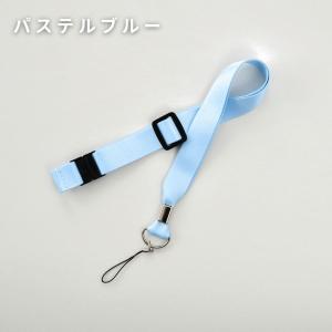 MiNiPiC 専用 ストラップ 【安全機能付...の詳細画像5