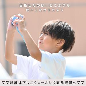 日本企業が企画販売 安心保証 キッズカメラ 子...の詳細画像4