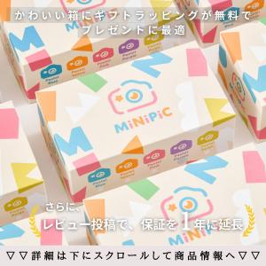 日本企業が企画販売 安心保証 キッズカメラ 子...の詳細画像5