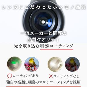 12月限定1200円オフ 単眼鏡 Pinten...の詳細画像2