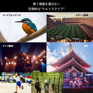 12月限定1200円オフ 単眼鏡 Pinten...の詳細画像3