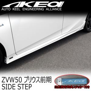 50プリウス前期 リアロアアームブロック調整式 【シックスセンス