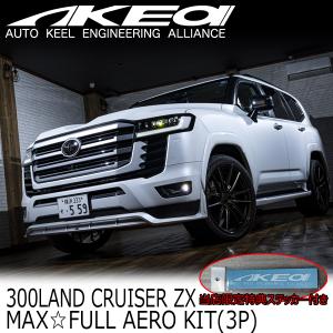 ランドクルーザー 【M's】 300系 ランクル ZX (2021.8-) ALPINE ランドクルーザー 【M's】 300系 ランクル ZX (2021.8-) ALPINE