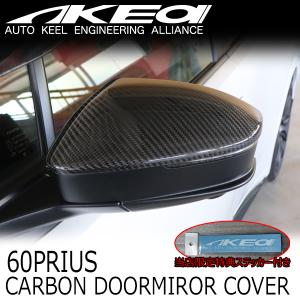 MAX ORIDO×AKEa アケア フロントバンパーガーニッシュ TOYOTA 60