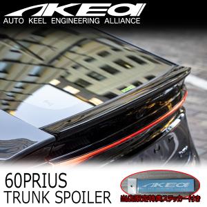 MAX ORIDO×AKEa アケア フロントバンパーガーニッシュ TOYOTA 60