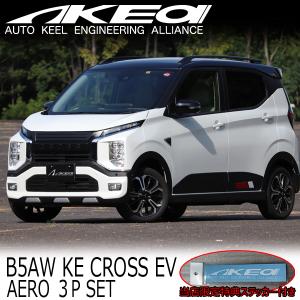 柿本_改]DBA-H82W eKワゴン_2WD(3G83 / 0.66 NA_H18/10〜H22/03)用