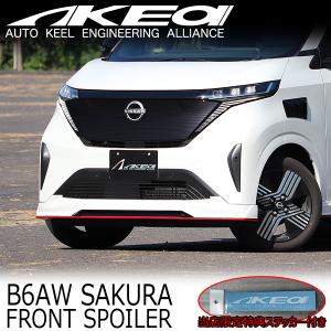 『SAKURA 』純正B6AW プラスチックバイザー 1台分 楽天市場】『SAKURA』 純正 B6AW プラスチックバイザー（1台分