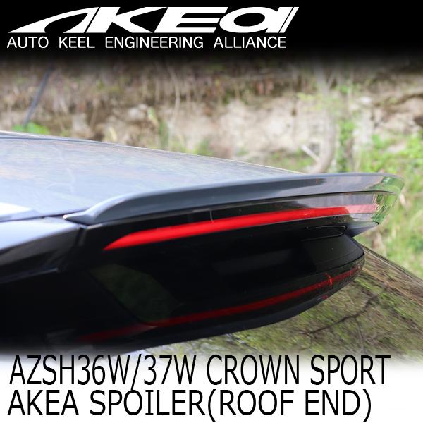 AKEa アケアスポイラー 塗装済み ルーフエンド TOYOTA AZSH36W/AZSH37W ク...