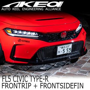 MAX ORIDO×AKEa アケア フロントスポイラー+フロントサイドフィン ホンダ シビック Type-R FL5 (2022.9〜) ABS製 エアロ｜レクトジャパンヤフーショッピング店