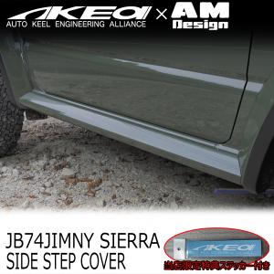 【ジムニー】バックドアライセンスガーニッシュ ジムニー タニグチ バックドアライセンスガーニッシュ（ベース