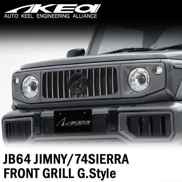 AKEa×AM Design アケア フロントグリル G.Style スズキ JB64ジムニー/JB...