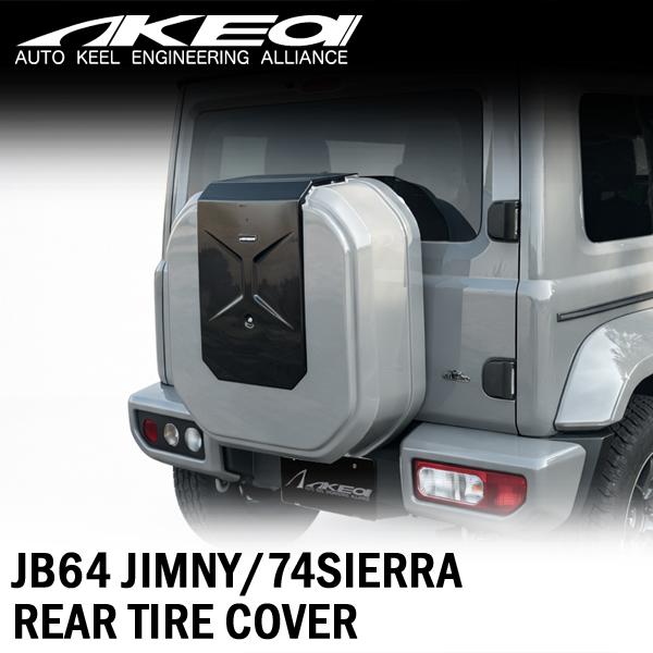 AKEa×AM Design アケア タイヤカバー スズキ JB64ジムニー/JB74ジムニーシエラ...