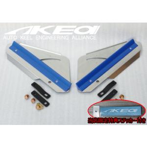 AKEa アケア UFS アンダーフロアスポイラー HONDA S660(JW5) フロント