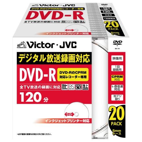 Victor 映像用DVD-R CPRM対応 8倍速 120分 4.7GB ホワイトプリンタブル 2...