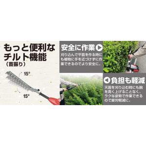 アルスコーポレーション 電動バリカン 造園バリ...の詳細画像4