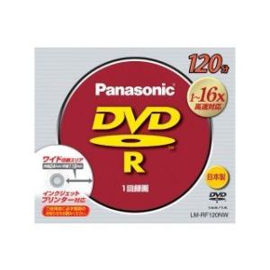 1-16x片面120分4.7GB DVD-Rディスク 単品
