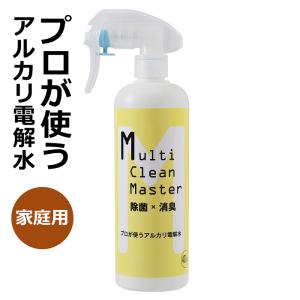 プロの業者が使う アルカリ電解水 マルクリマスター 除菌 消臭 400ｍL スプレー 単品｜リサイクリーン松山